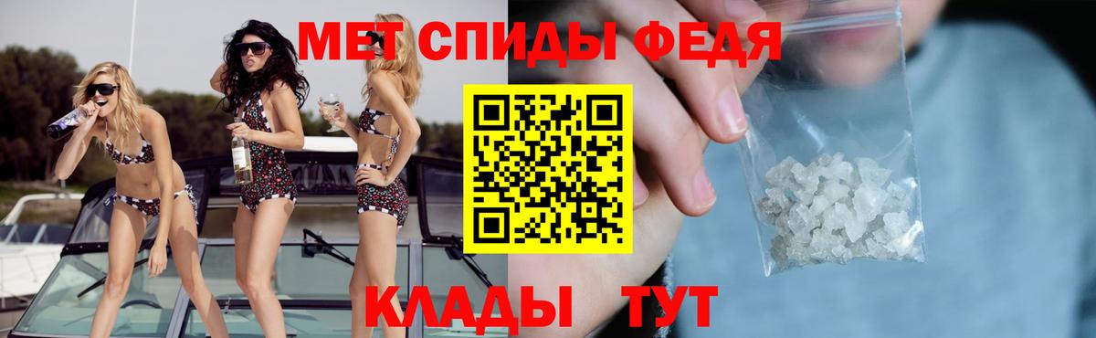 Армавир  АМФЕТАМИН VHQ  Amphetamine  Вход с VPN 