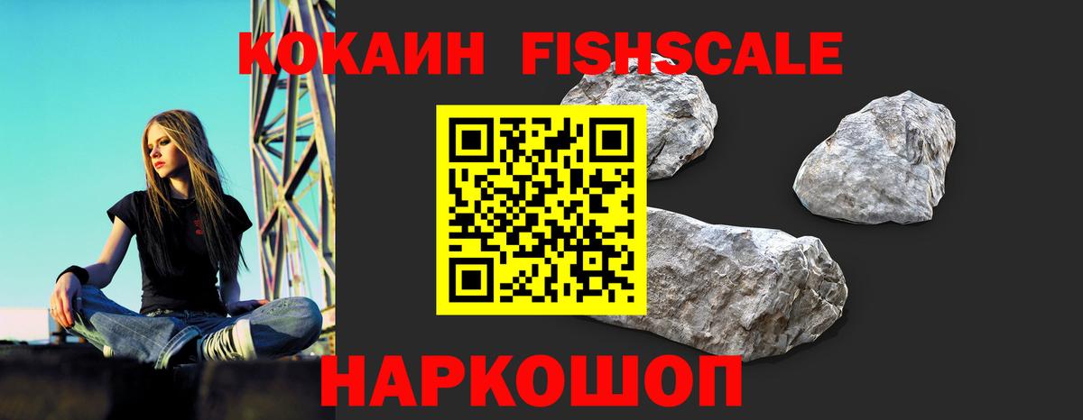 Кокаин 98%  Кокаин  Вход с VPN  Армавир  Кокаин 97% 