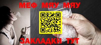 марихуана Кумертау