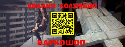 марихуана Кумертау