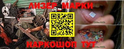 марихуана Кумертау