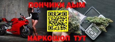 марихуана Кумертау