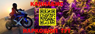марихуана Кумертау