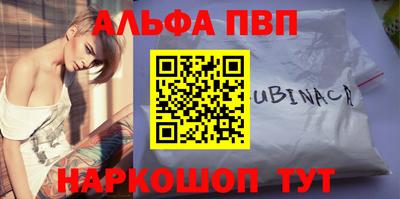 меф VHQ Кунгур