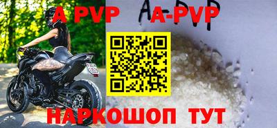 меф VHQ Кунгур