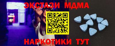 меф VHQ Кунгур