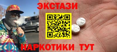 меф VHQ Кунгур