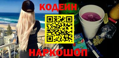 меф VHQ Кунгур