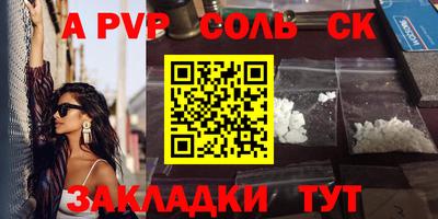 альфа пвп Кулебаки