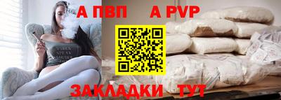 меф VHQ Кунгур