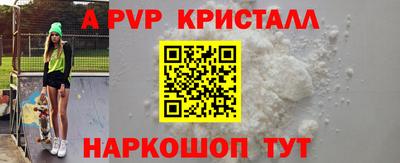 альфа пвп Кулебаки