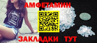 марихуана Кумертау