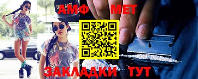 меф VHQ Кунгур