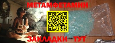 меф VHQ Кунгур