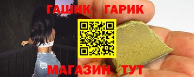 меф VHQ Кунгур