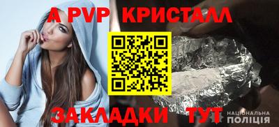 альфа пвп Кулебаки