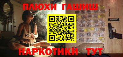 марихуана Кумертау