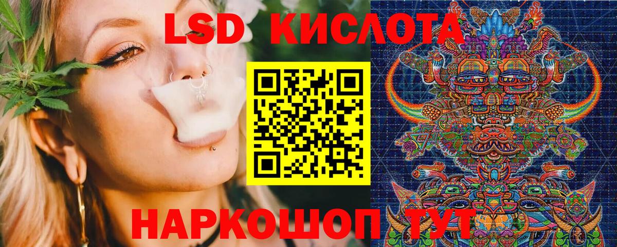Армавир  Марки NBOMe  Вход с VPN  где найти наркотики  Марки 25I-NBOMe 1,8мг 